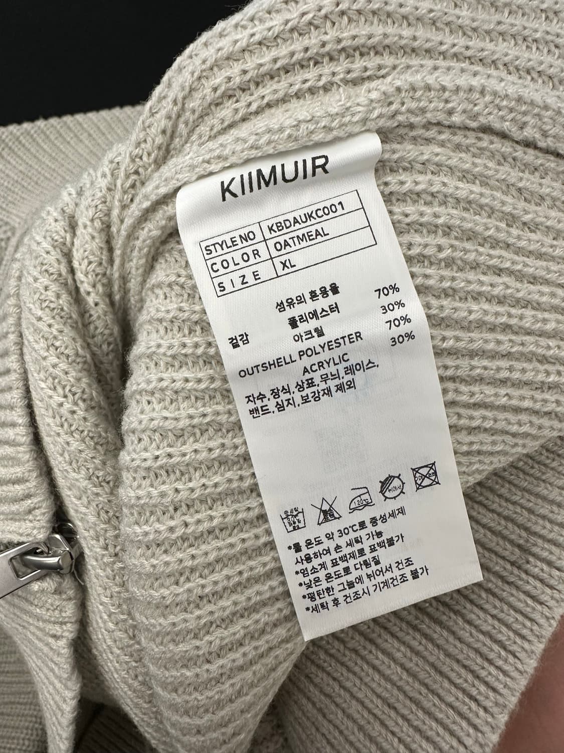 키뮤어 풀집업 워셔블 하찌니트(아이보리) 상품이미지9