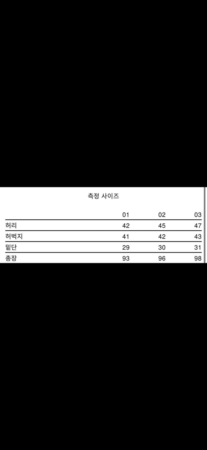 아나크로놈 m51 필드팬츠 상품이미지2