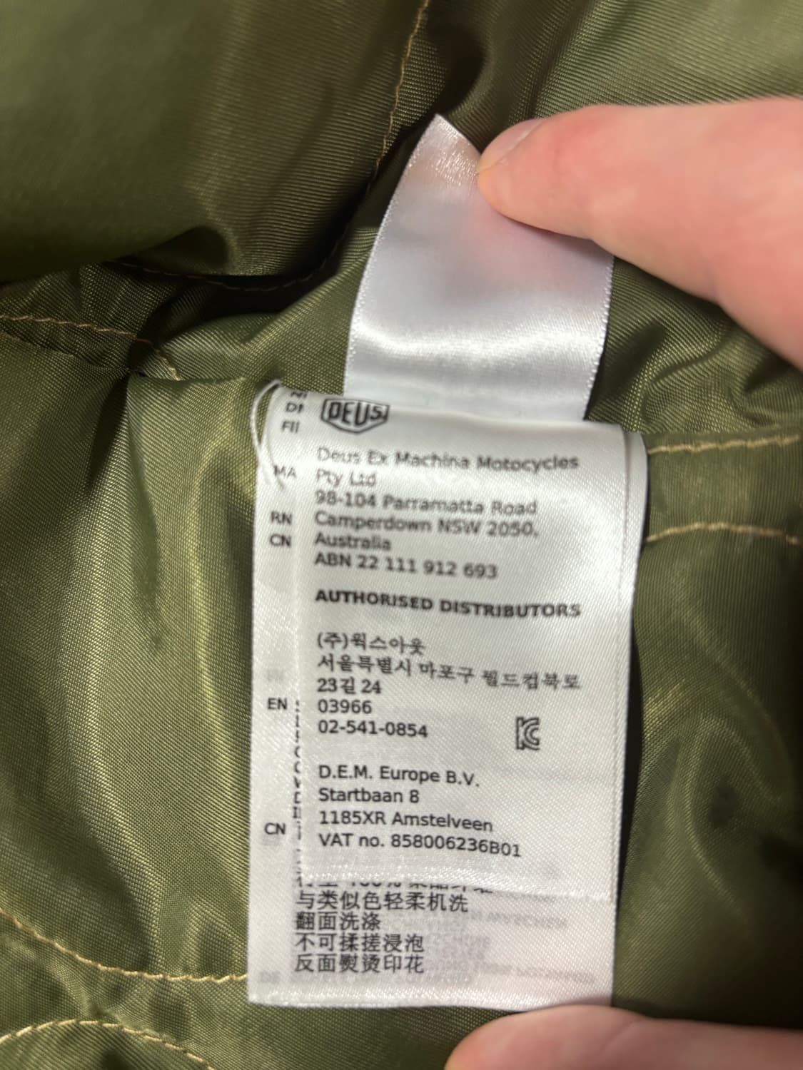 데우스 마원 상품이미지4