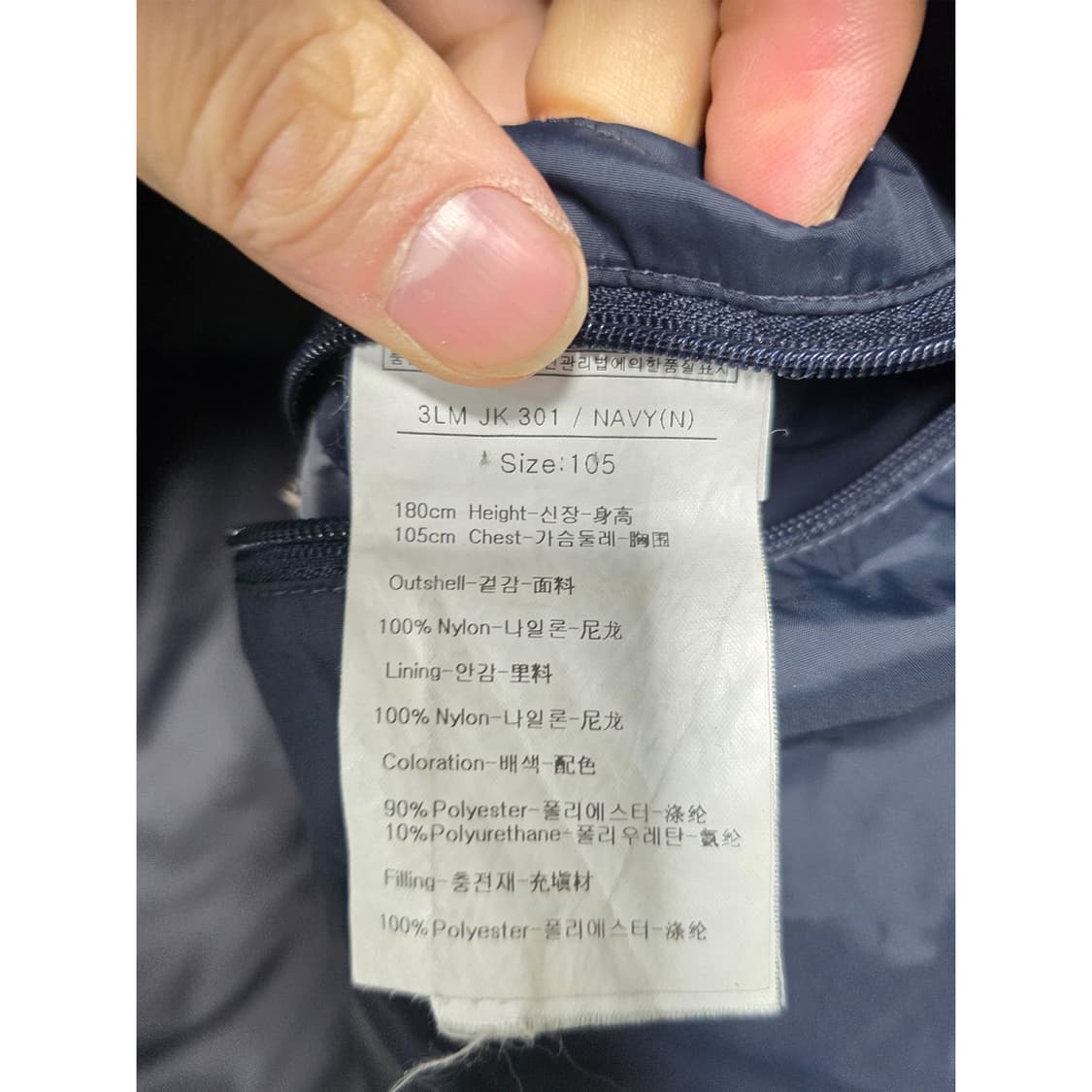 택포) 루이까스텔 골프 남성 패딩 자켓 105  상품이미지3