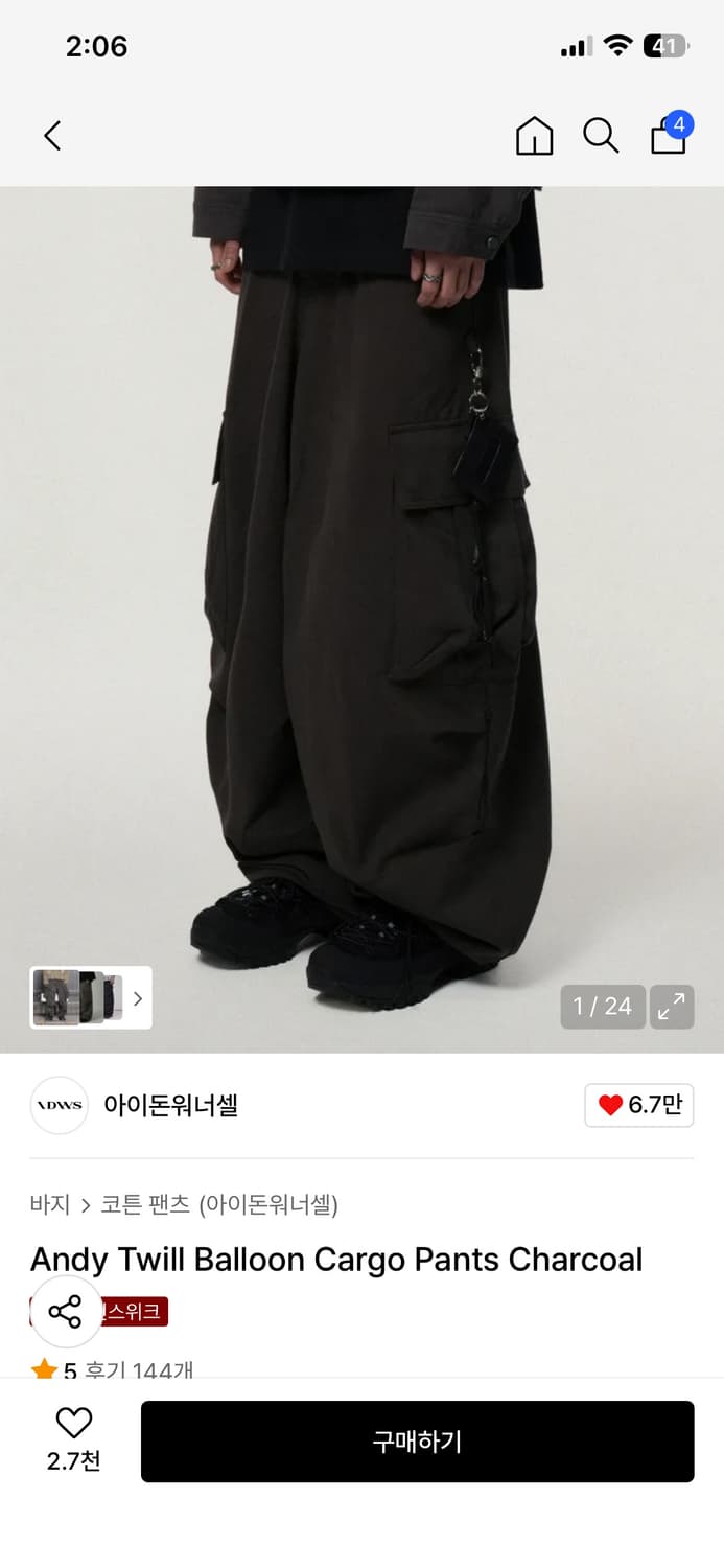 아이돈워너셀 벌룬 팬츠 (챠콜) 상품이미지1