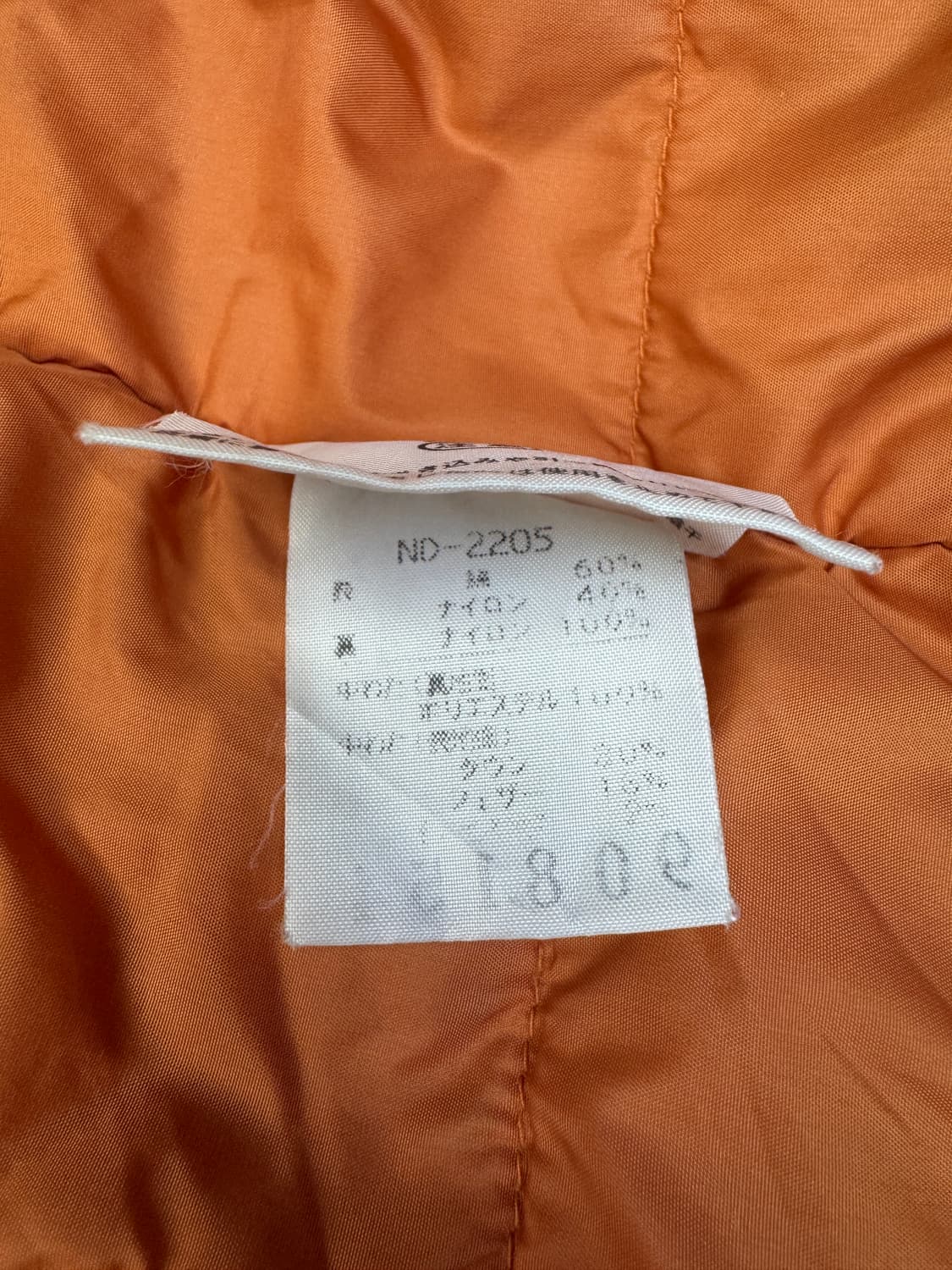 빈티지 80s 노스페이스 브라운라벨 롱패딩 파카 베이지 S 상품이미지6