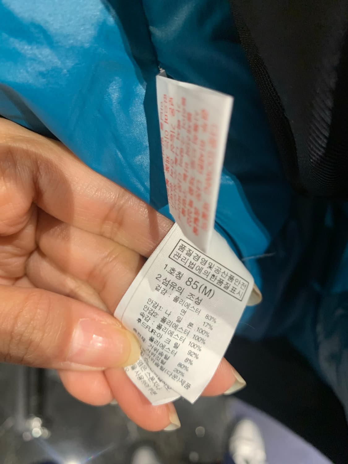 노스페이스 숏패딩 상품이미지10