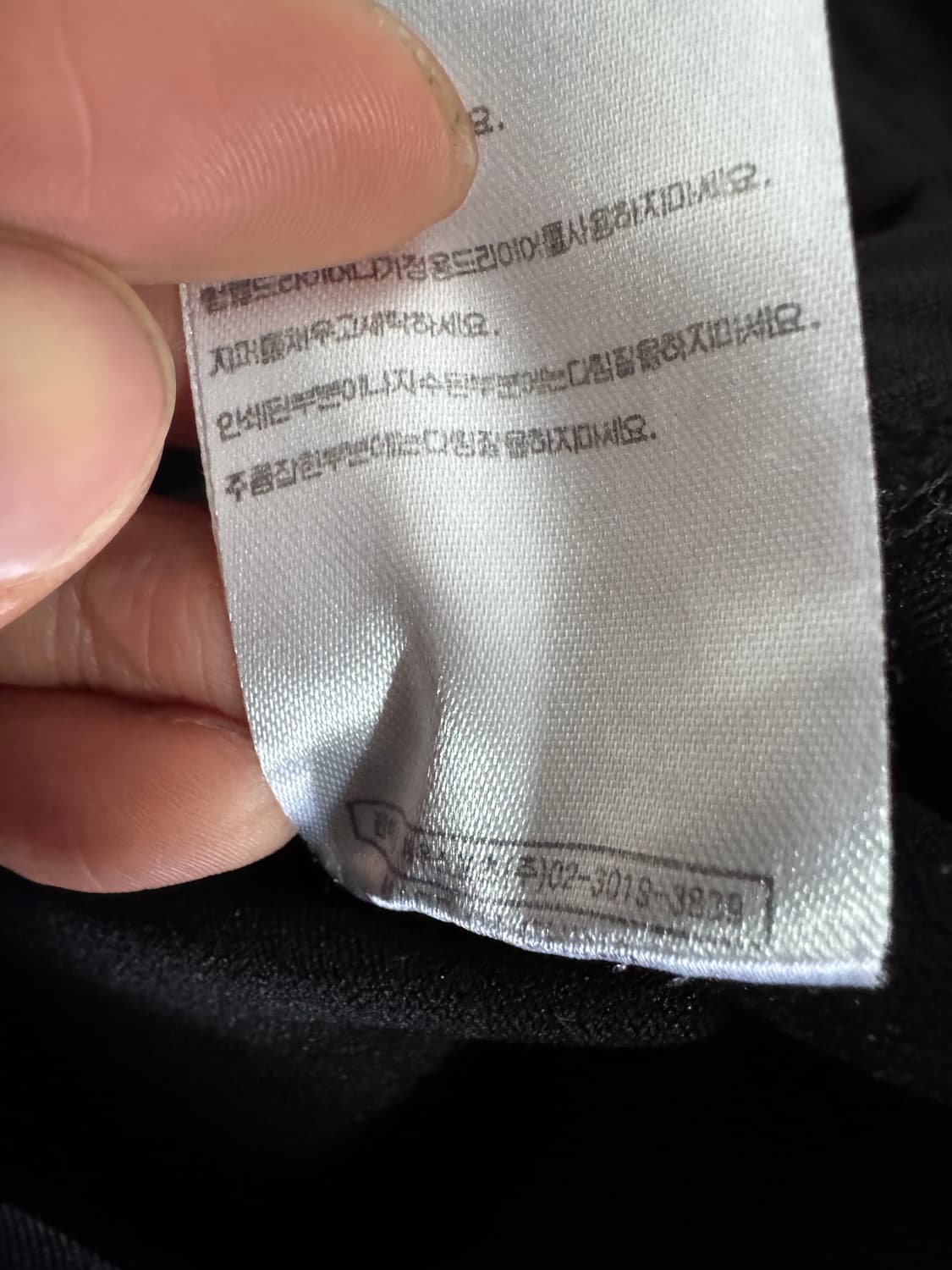 아디다스 삼선 트랙탑 져지 L 블랙 상품이미지5