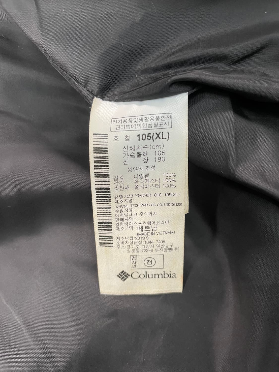 컬럼비아 퀼티드 패딩 상품이미지7