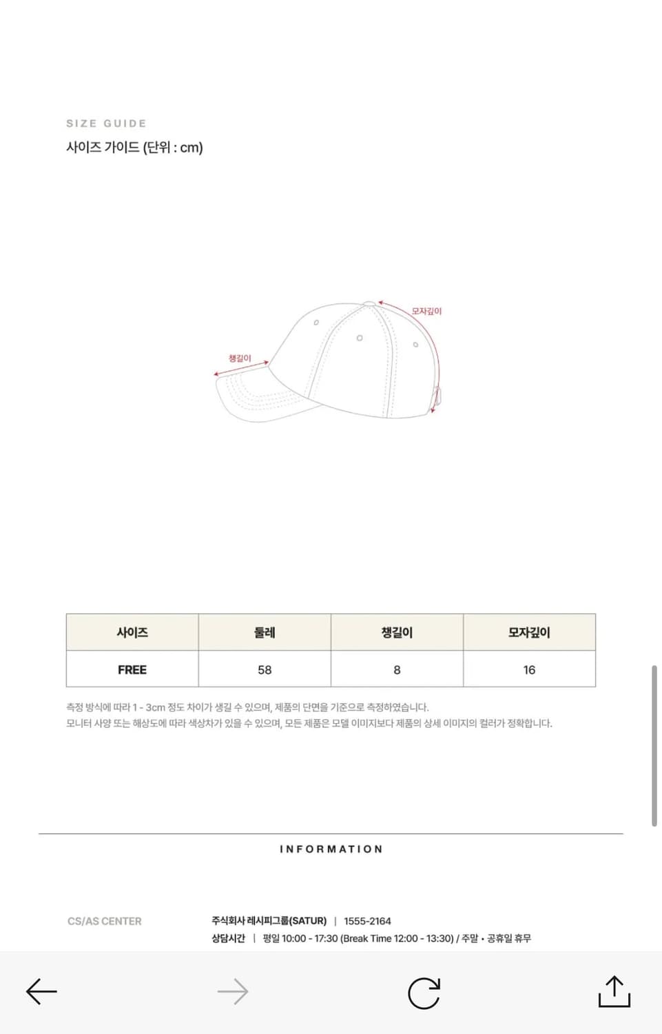 세터 클래식 로고 볼캡 차콜 상품이미지8