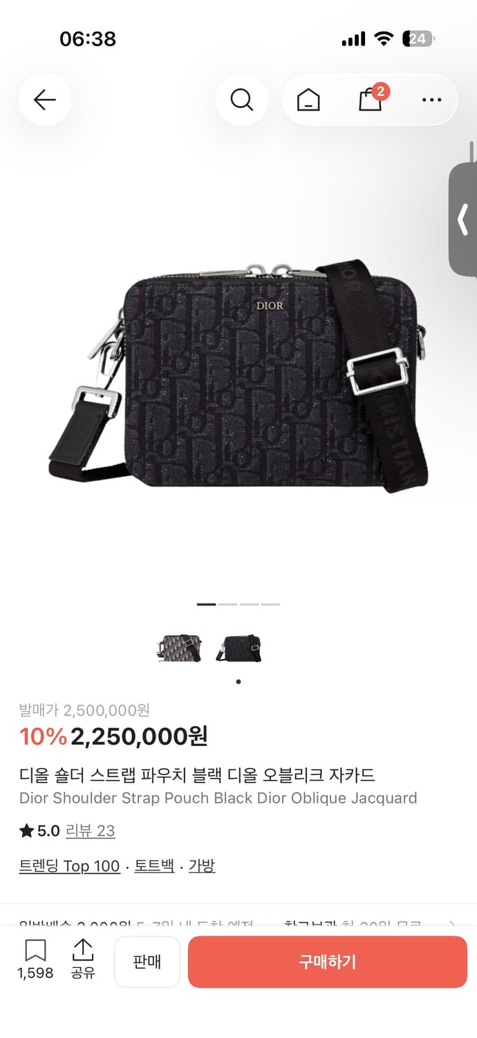 디올 포인트백 상품이미지1