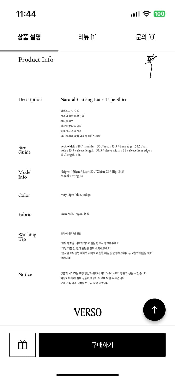 베르소 셔츠 새상품 상품이미지5