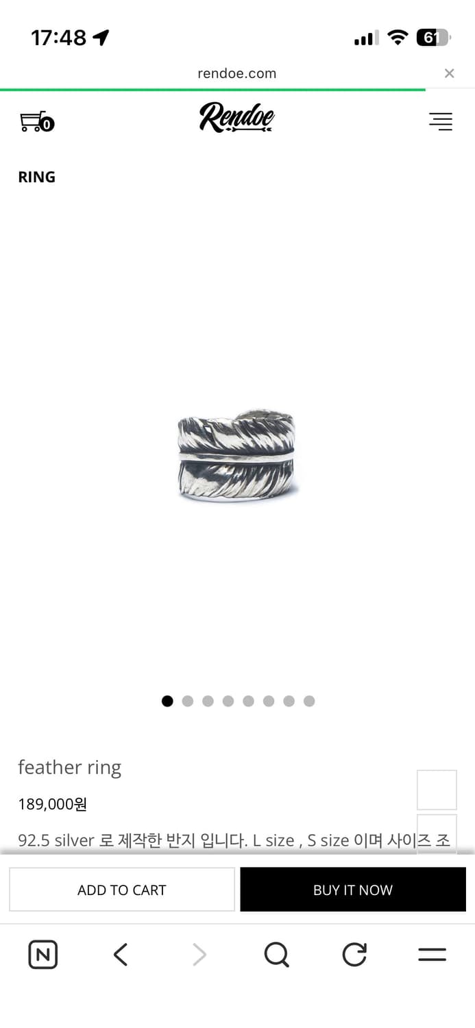 렌도 페더반지 상품이미지1