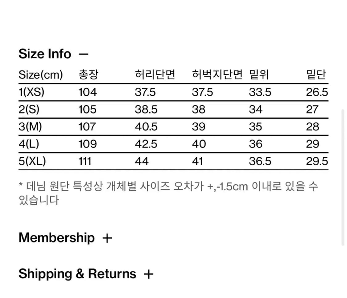 [2] 해칭룸 와이드 커브진 제트블랙 상품이미지2