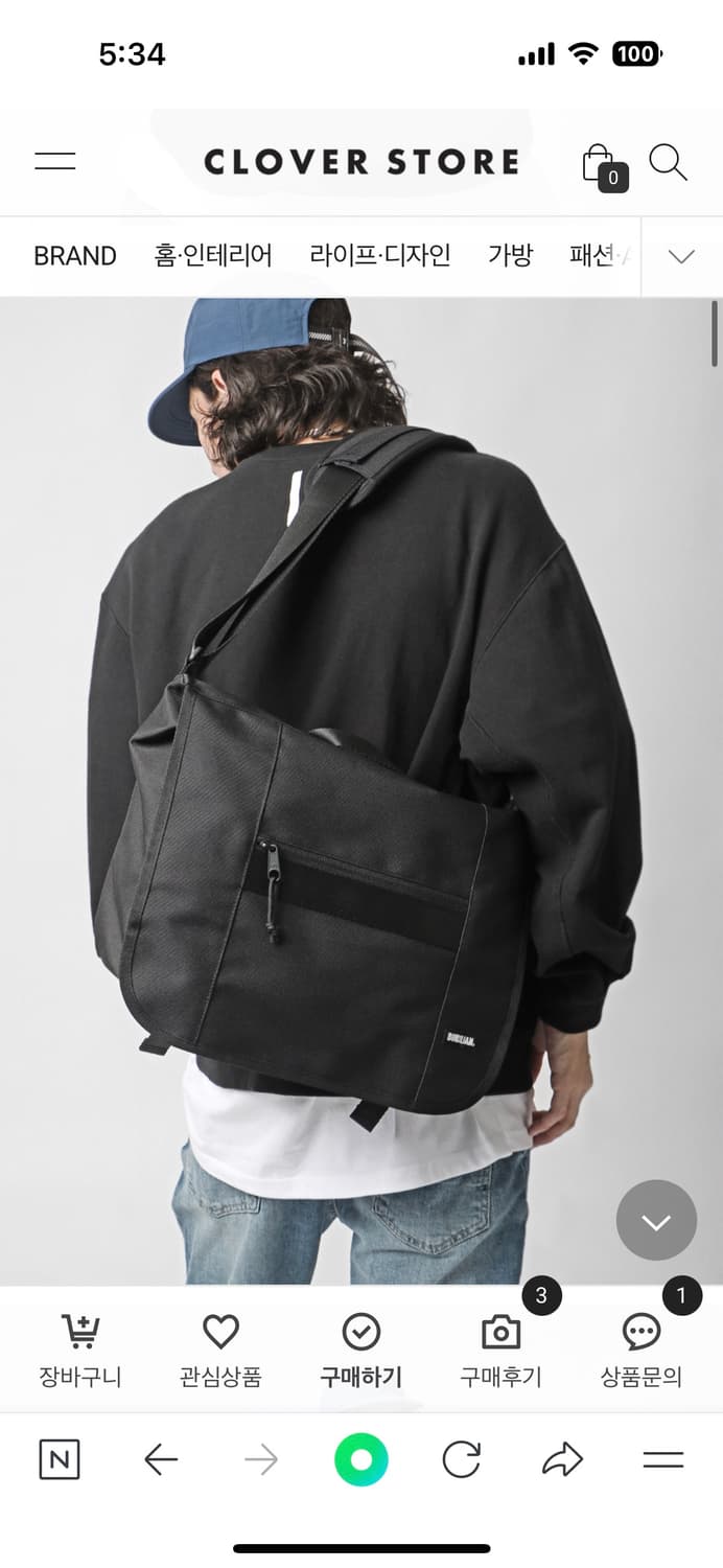 버벌리안 메신저백 상품이미지5