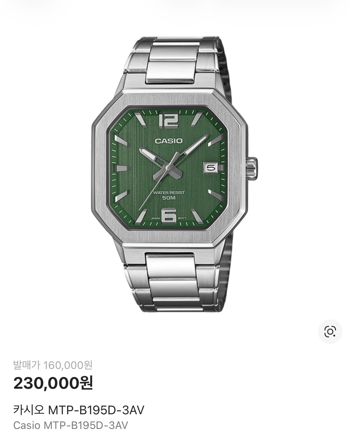 정품 새상품 카시오 파텍필립 맛 MTP-B195D-3AV 상품이미지1