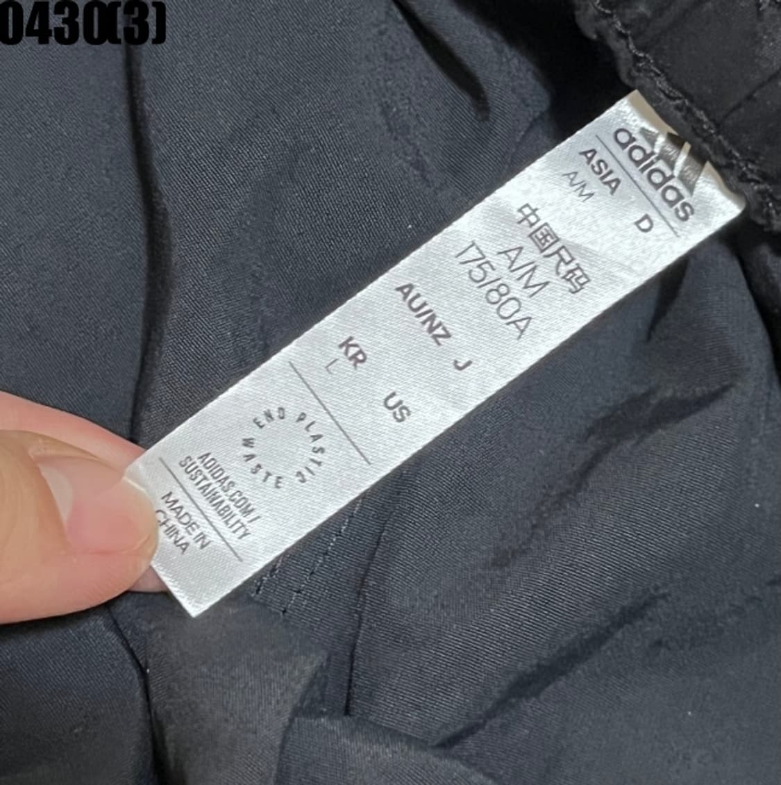 아디다스 카고 팬츠 L 상품이미지2