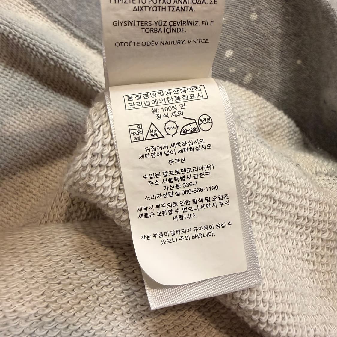 폴로 랄프로렌 페인트 스플래터 크루넥 스웻셔츠 상품이미지4