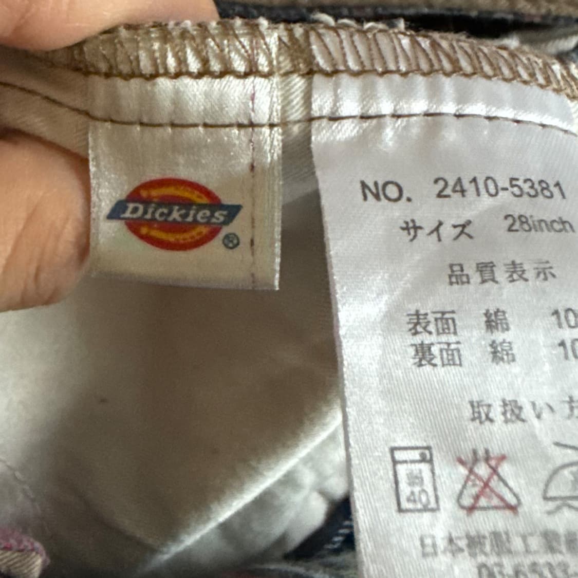 [DICKIES] 산책길 치노팬츠 상품이미지7