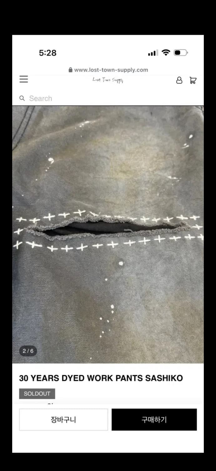 로스트타운서플라이 30 years dyed work sashiko (2) 상품이미지2