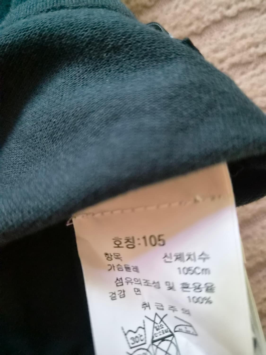 CP Company 카라티 상품이미지4