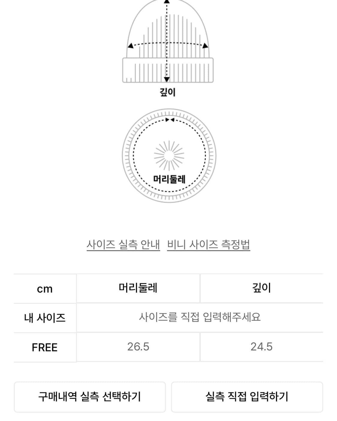 시오 Sio 리본 비니 상품이미지6