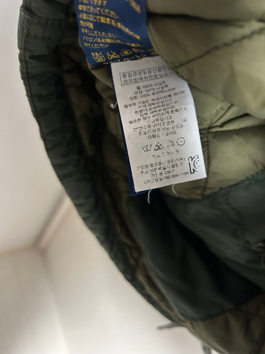 폴로랄프로렌 퀼팅 후드자켓 M사이즈 팜 상품이미지3