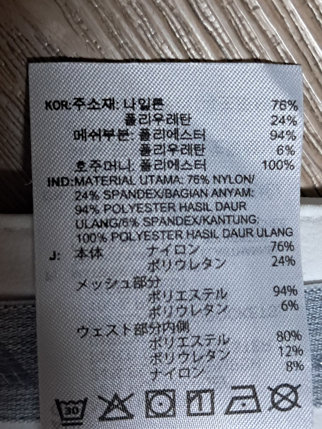 아디다스 여성 바지 M(74) 상품이미지9