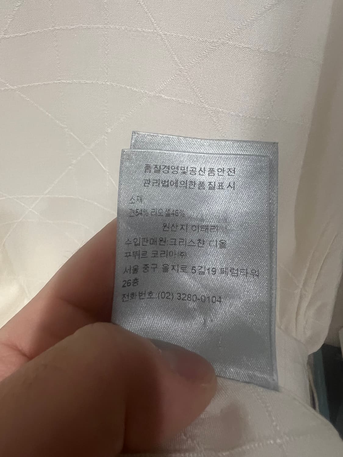 [39] 디올 아이콘 까나쥬패턴 실크 셔츠 상품이미지8