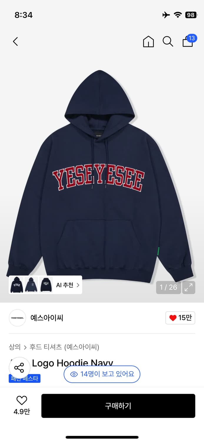 예스아이씨 후드티 s 상품이미지1