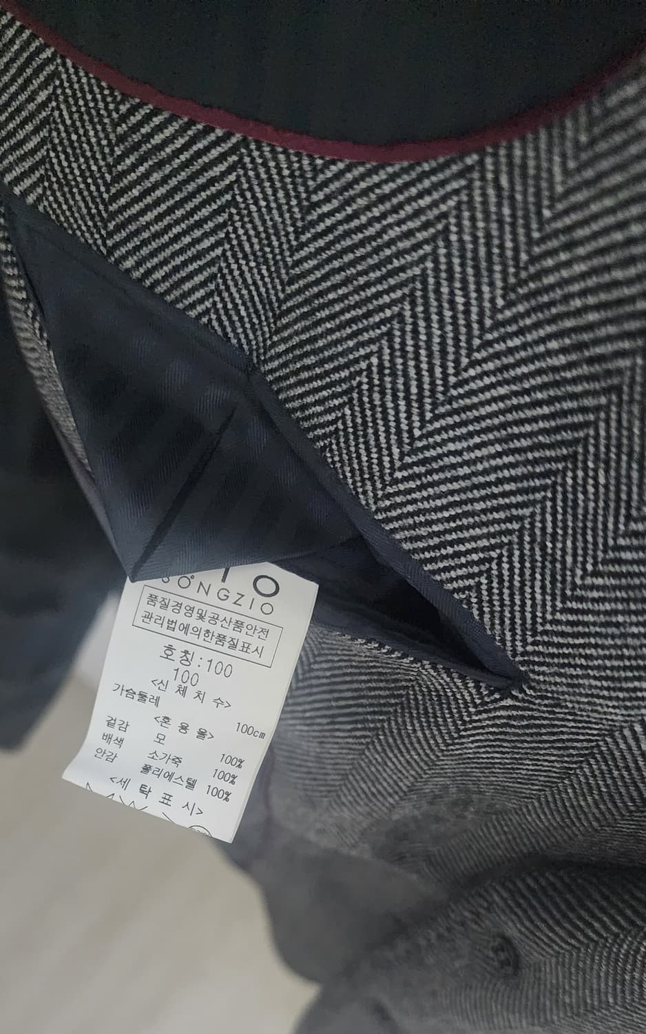 지오송지오 헤링본 블레이저 상품이미지7