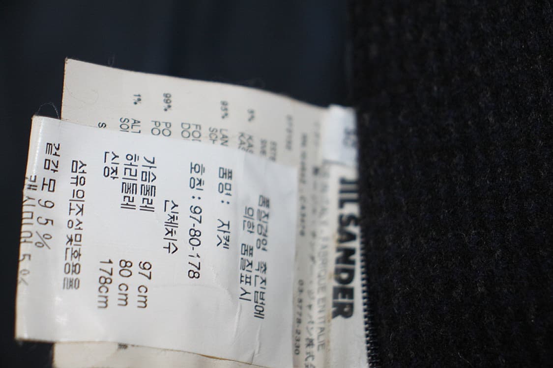 Jil sander 질샌더 코트(우리100) 상품이미지8