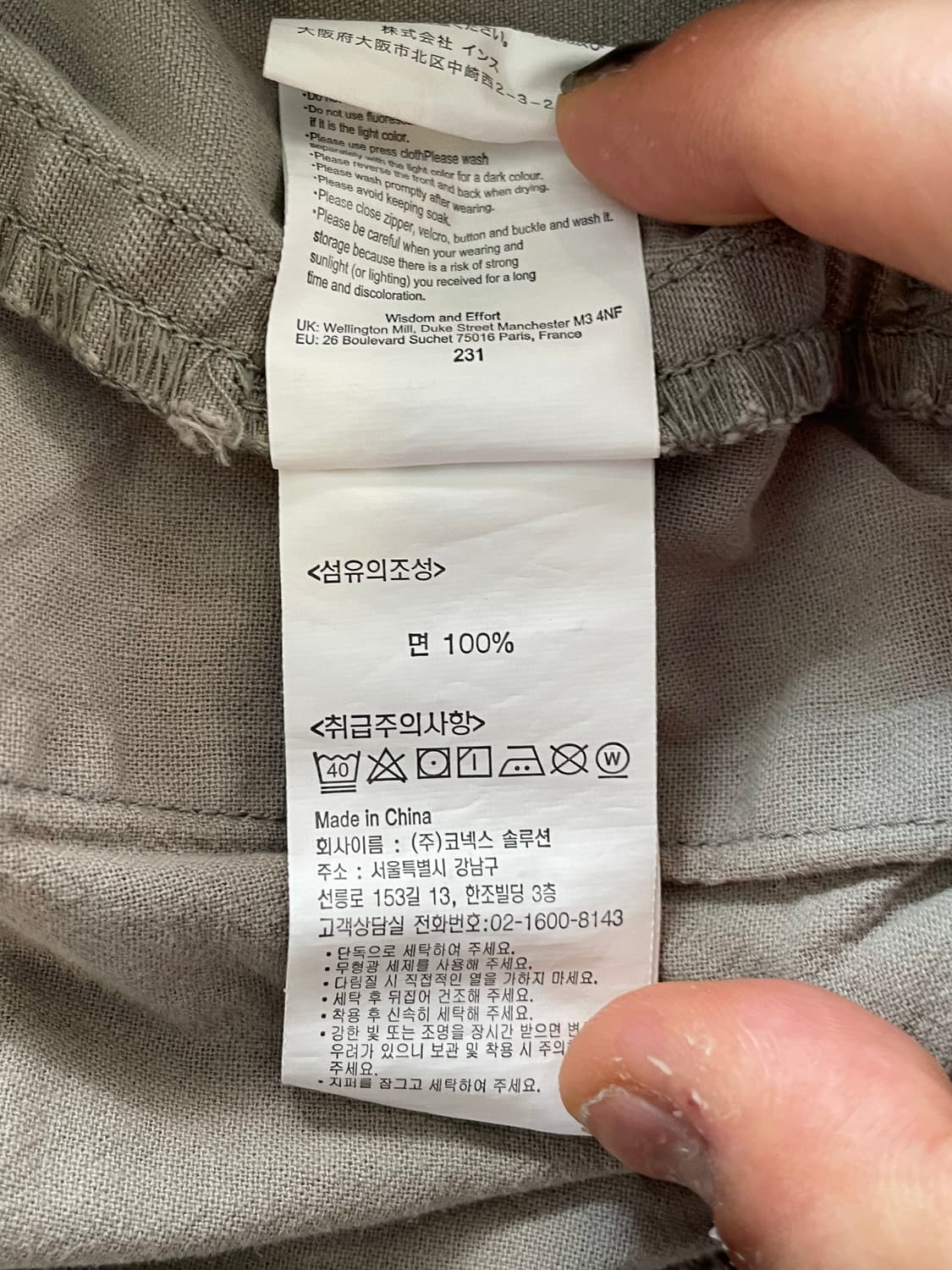 (Gramicci) 그라미치 그레이 반바지 상품이미지4