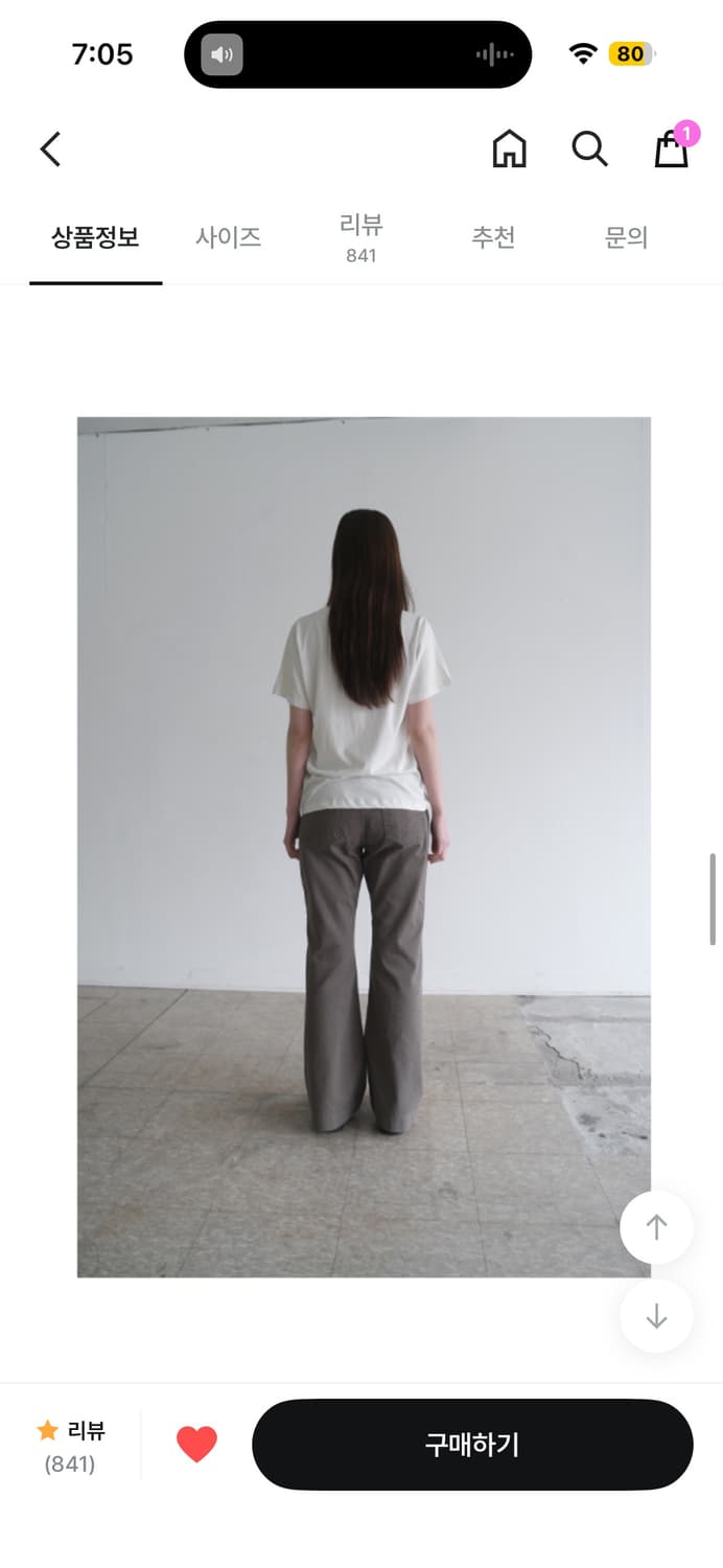 애프터먼데이 부츠컷 boots-cut cotton pants 브라운 상품이미지2