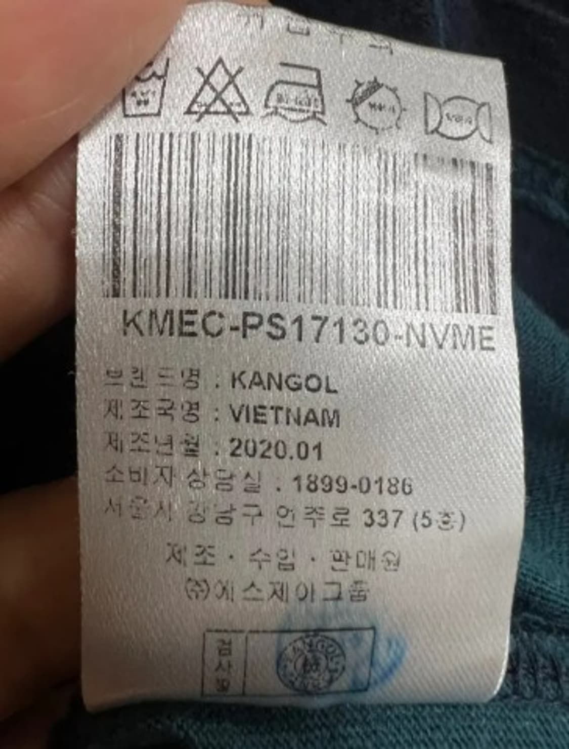 캉골 남성 스트라이프 반팔티셔츠 M 상품이미지6