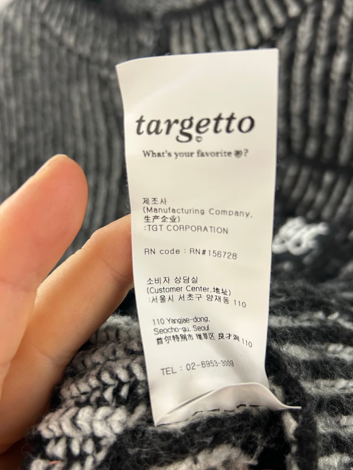 targetto 타게토 언더붑 니트 가디건 상품이미지7