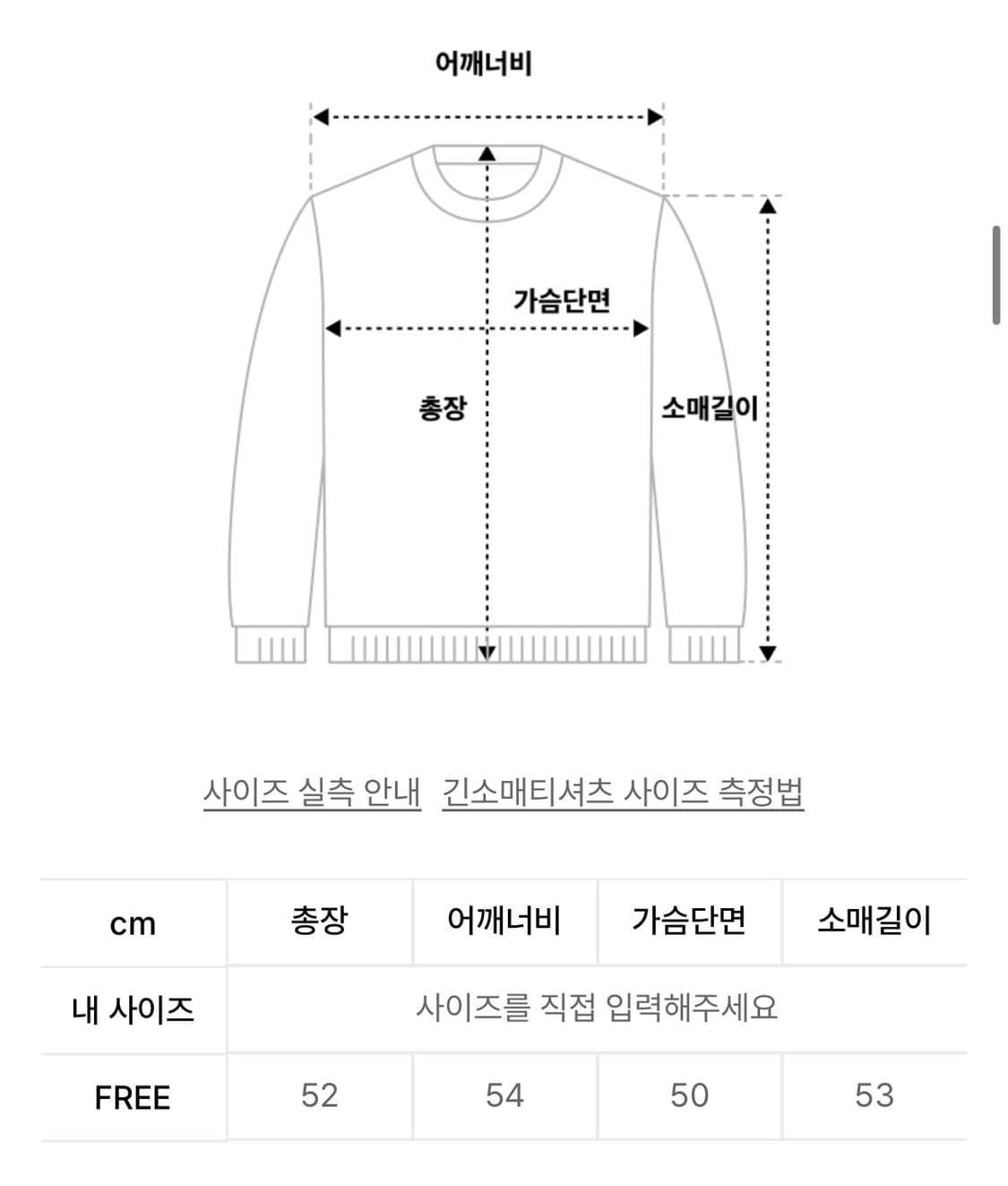 러브이즈트루 니트 네이비 상품이미지3
