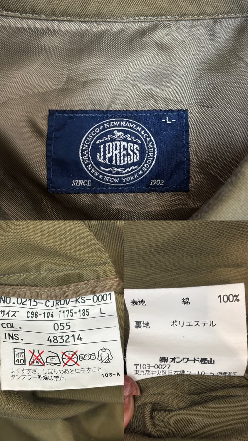 제이프레스 헤링턴 자켓 상품이미지10