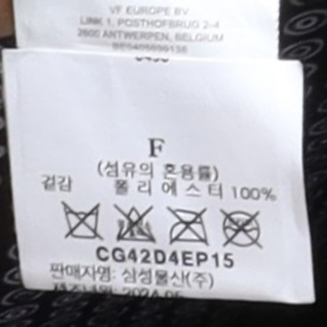 이스트팩 x 10 꼬르소 꼬모 Eastpak back pack 상품이미지5