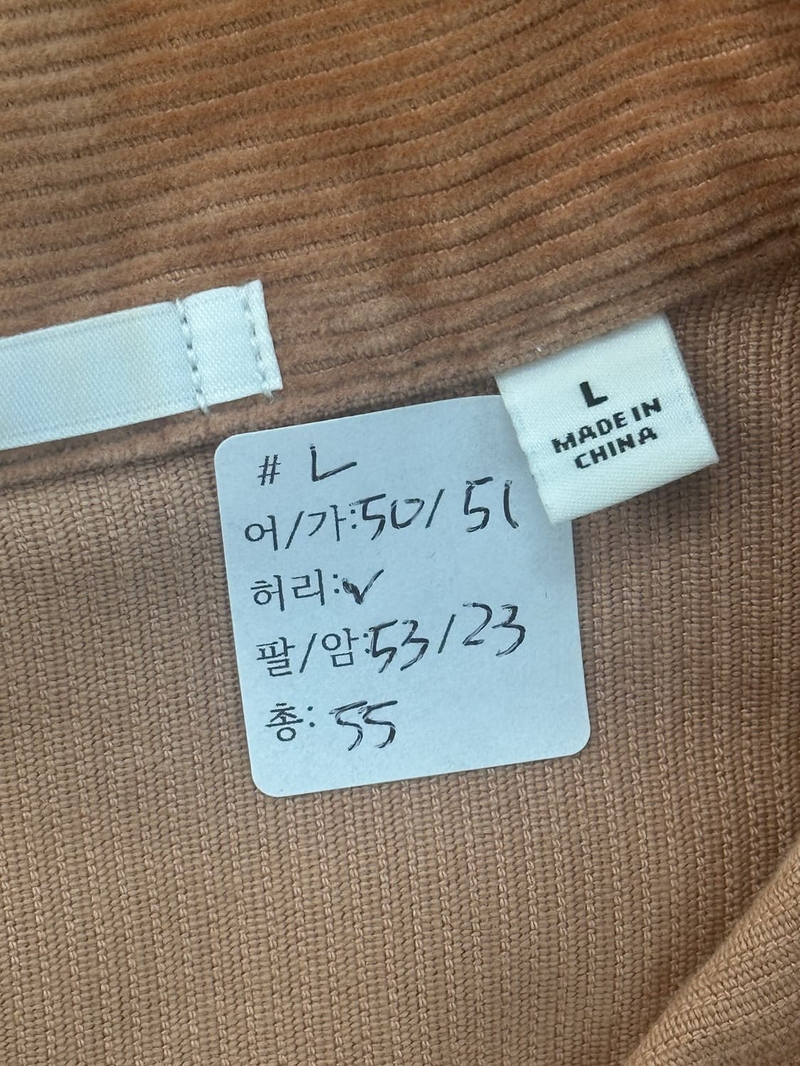 재팬 유니클로 살구맛 데님 자켓 코듀로이 보헤미안 아메카지 그런지 히피  상품이미지2