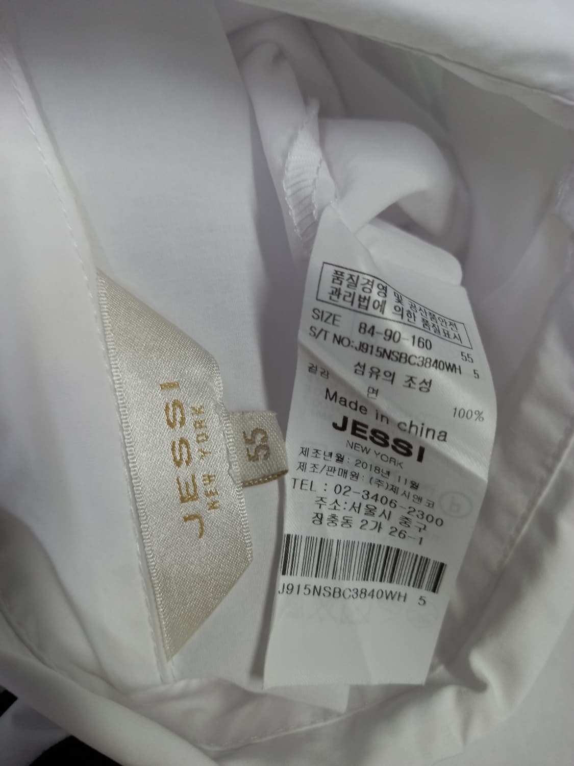 제시뉴욕 춘주 긴팔 롱 남방 55-77 상품이미지10