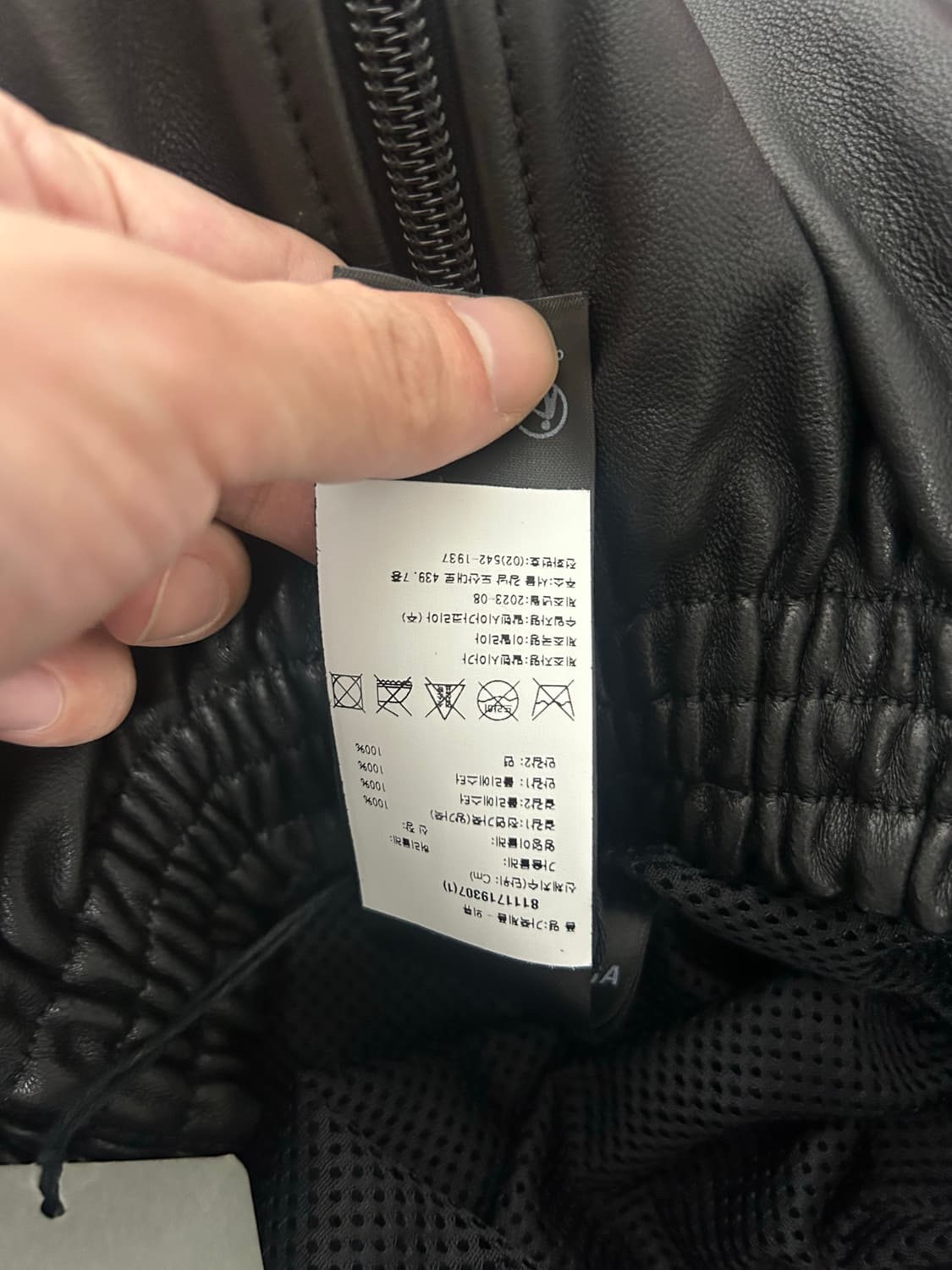 [1] 발렌시아가 3B 아이콘 로고 트랙 레더 가죽 자켓 상품이미지6