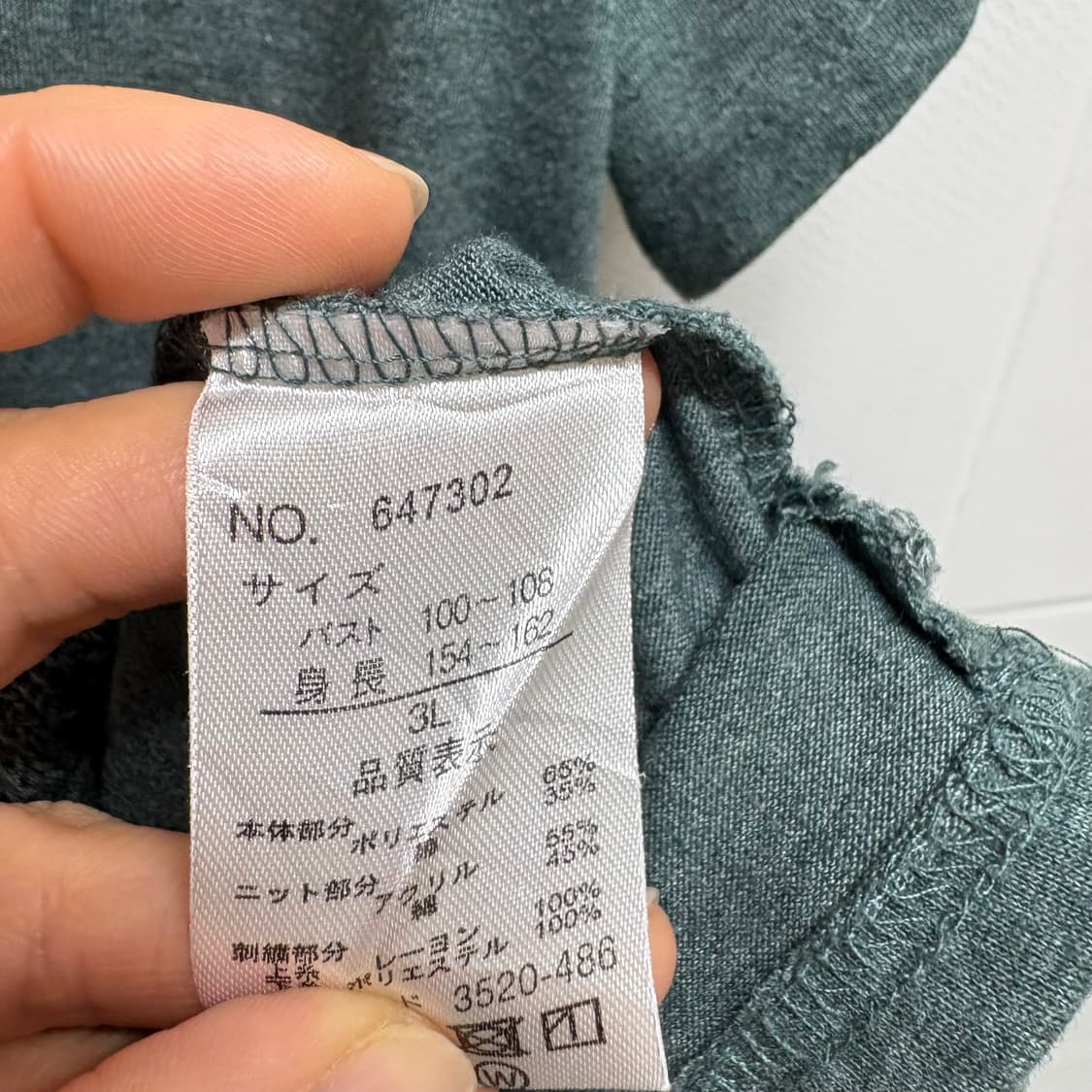 cafii 하구미 모리걸 자수 반팔 티셔츠  JPN 상품이미지4