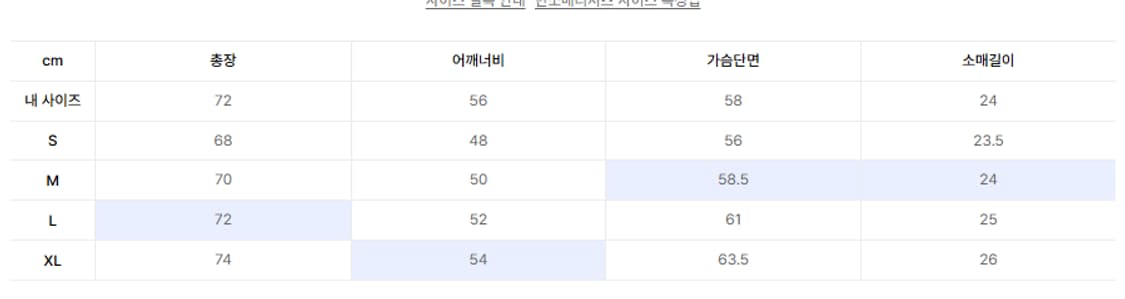 유니폼브릿지 반팔 티셔츠 피그먼트 베이지 jolly roger L 상품이미지8