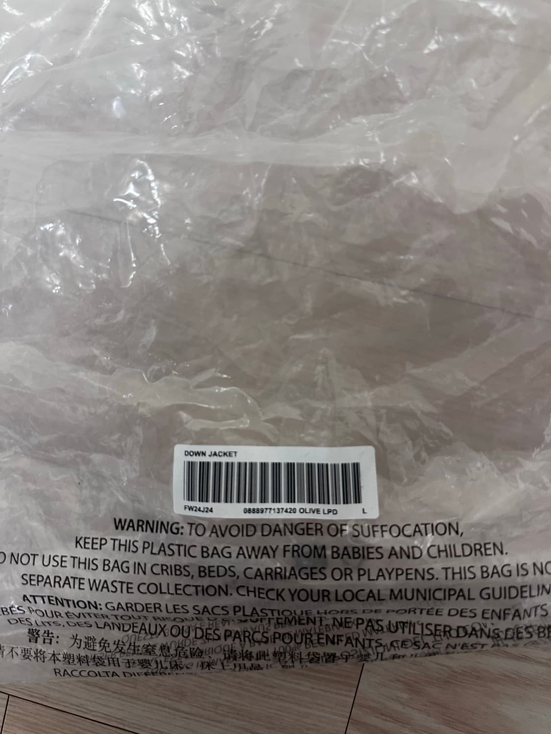 [L] 슈프림 700필 레오파드 패딩 상품이미지5