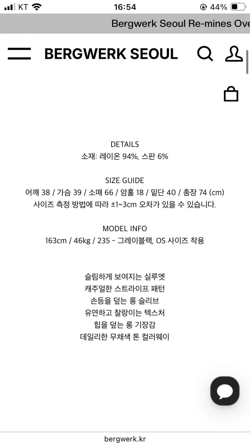 베르크서울 롱 스트라이프 후드  상품이미지5