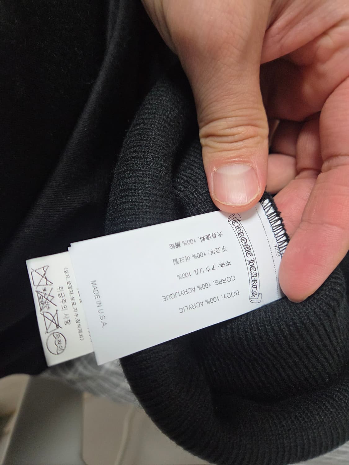 크롬하츠 비니 팝니다 상품이미지5