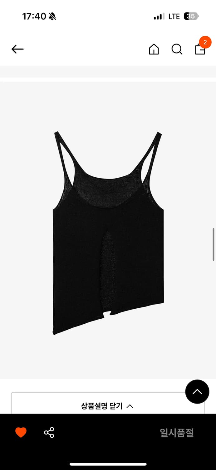 Open YY Slit Knit sleeveless 니트 나시탑 상품이미지4