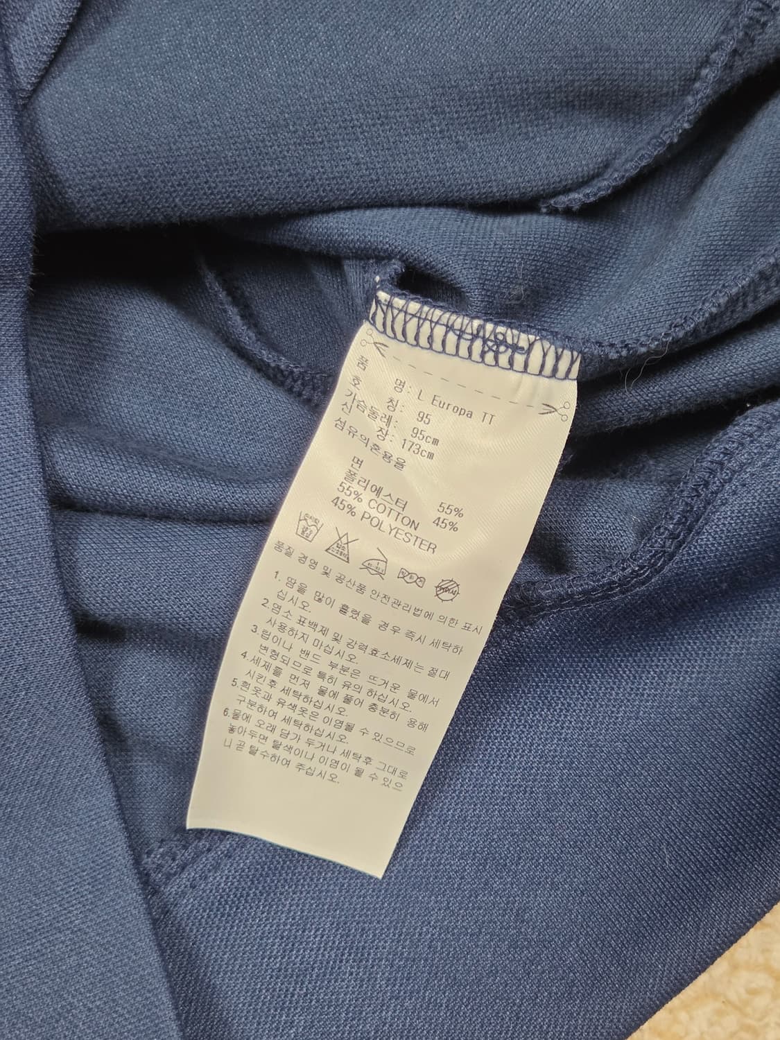 [아디다스] 오리지널스 유로파 트랙탑 져지 | 00266 상품이미지4