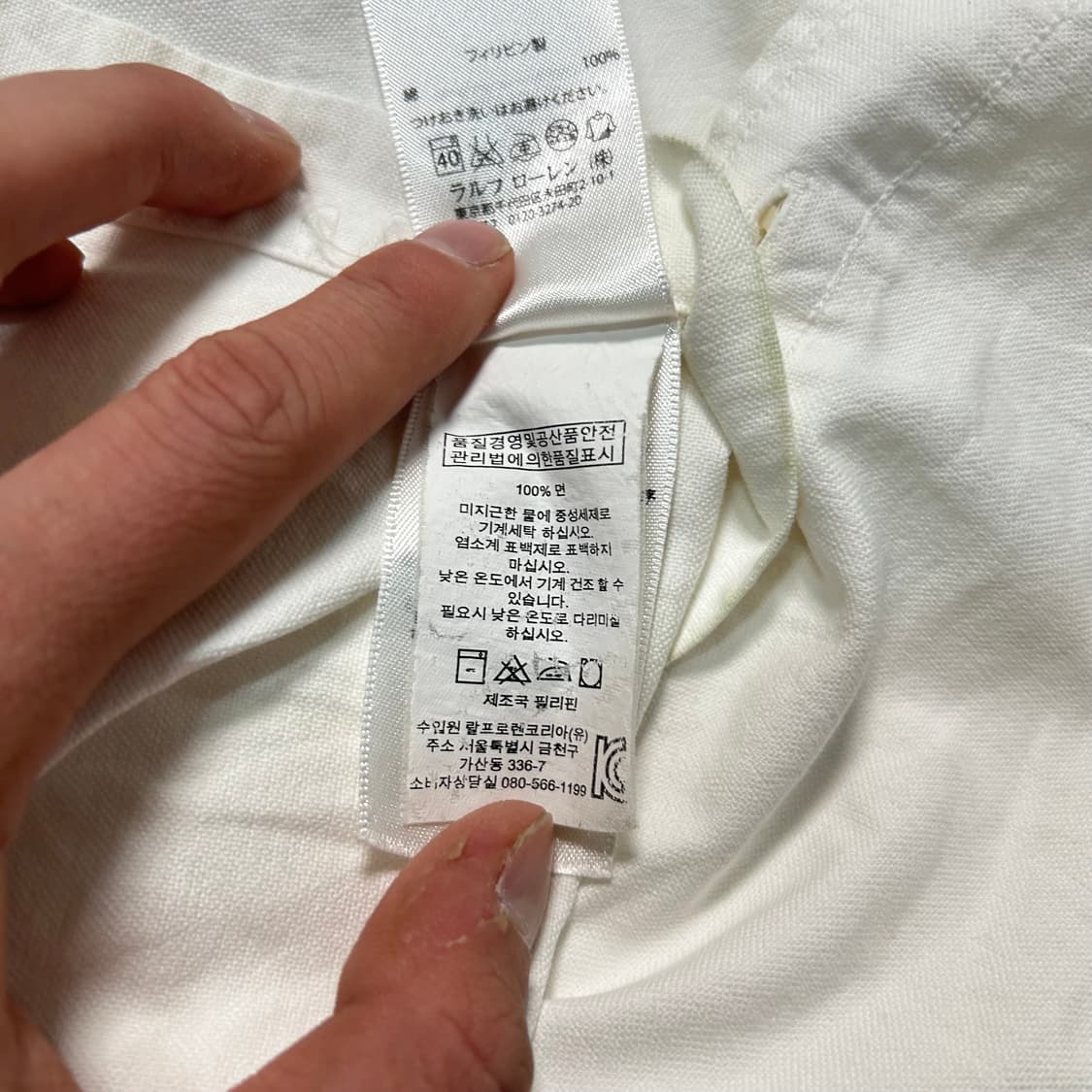 폴로 랄프로렌 화이트 셔츠 상품이미지6