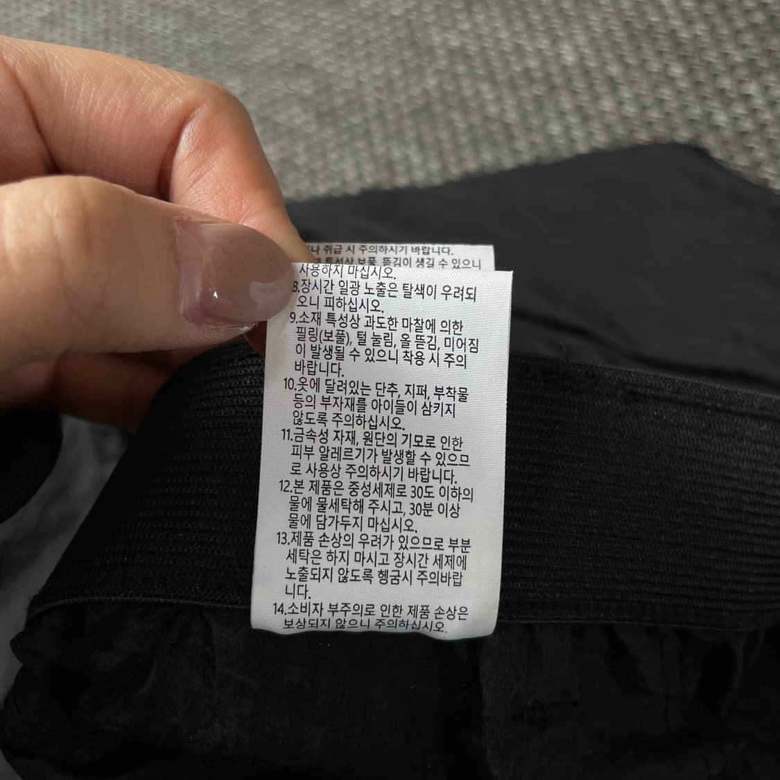 (밴딩) 빈티지 블랙 나일론 롱 스커트 상품이미지6