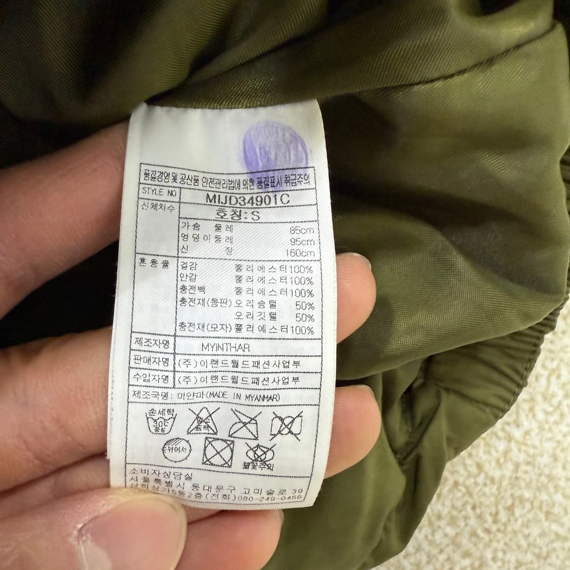 [S] 미쏘 MIXXO 여성 덕다운 카키 패딩조끼 1231T1 상품이미지4