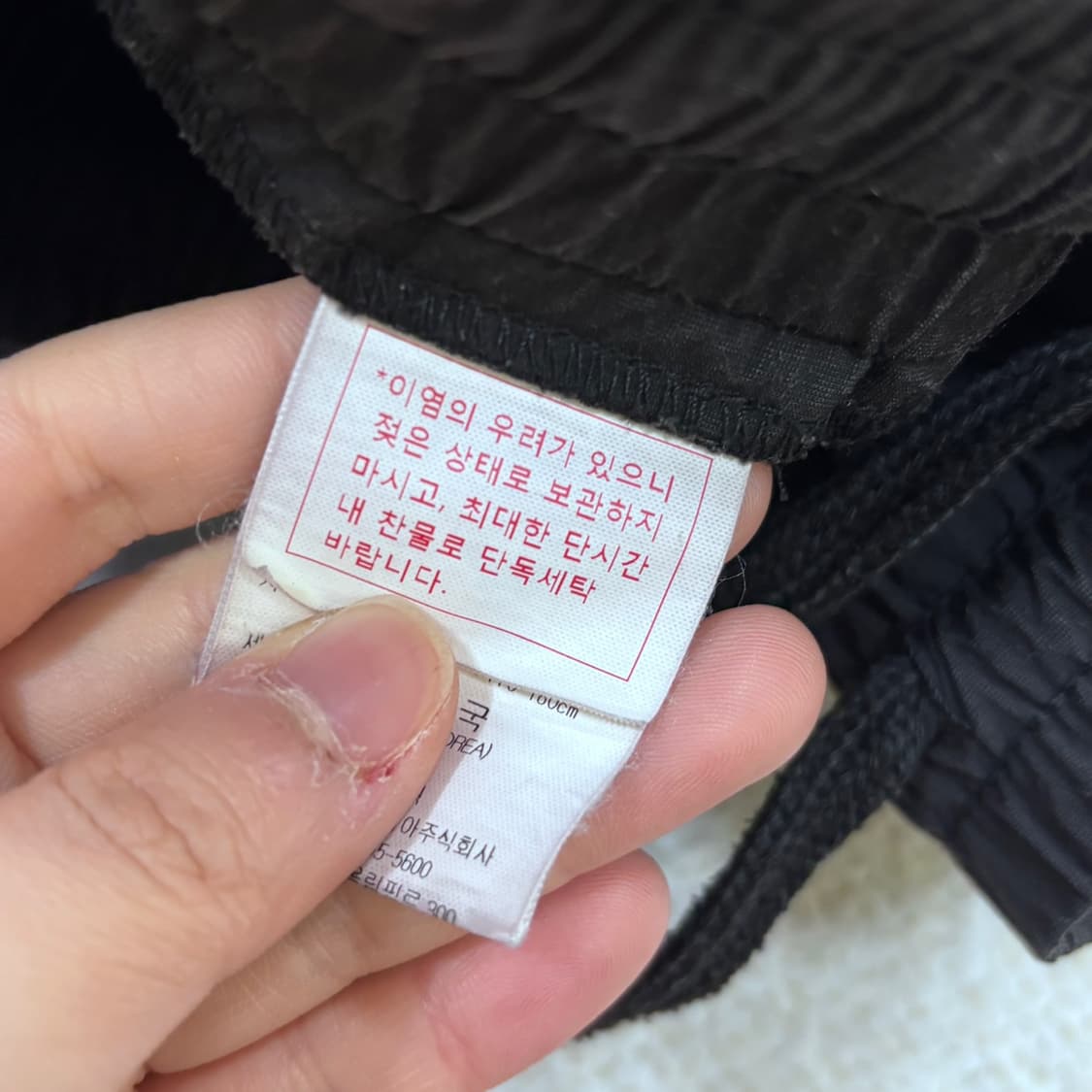 80 엄브로 나일론 트레이닝 팬츠 0313E 상품이미지5