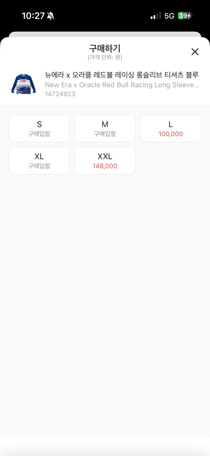 뉴에라 레드불  상품이미지2